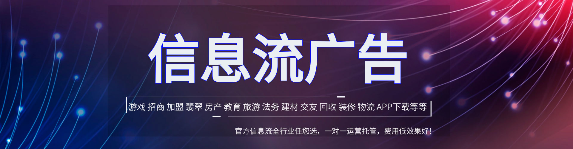 湖内百度推广代理